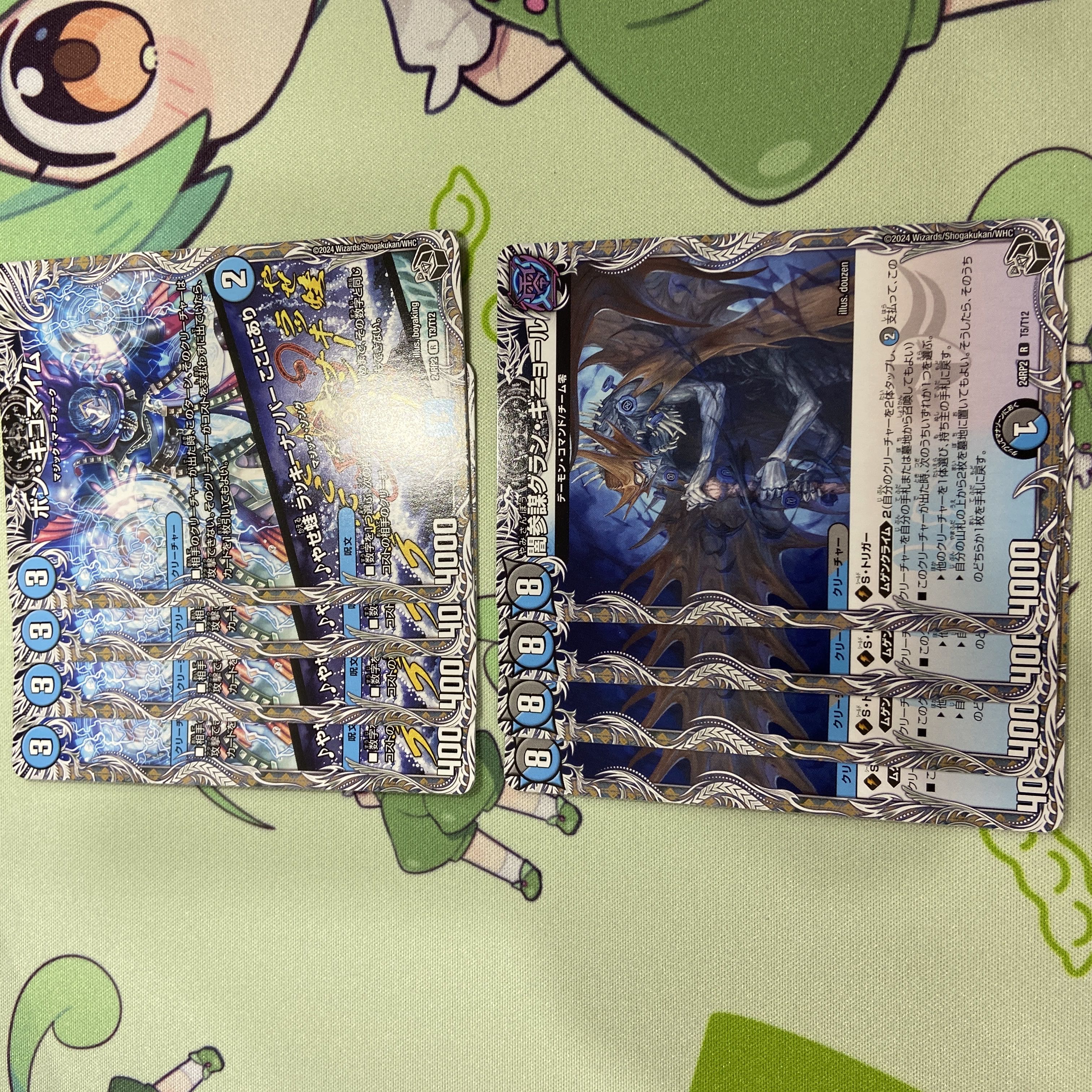 Bon Kigomayim｜Yasefrog Chansey number here R 13/74 1枚