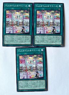 Yum☆Yum☆Yummies [Normal] 067