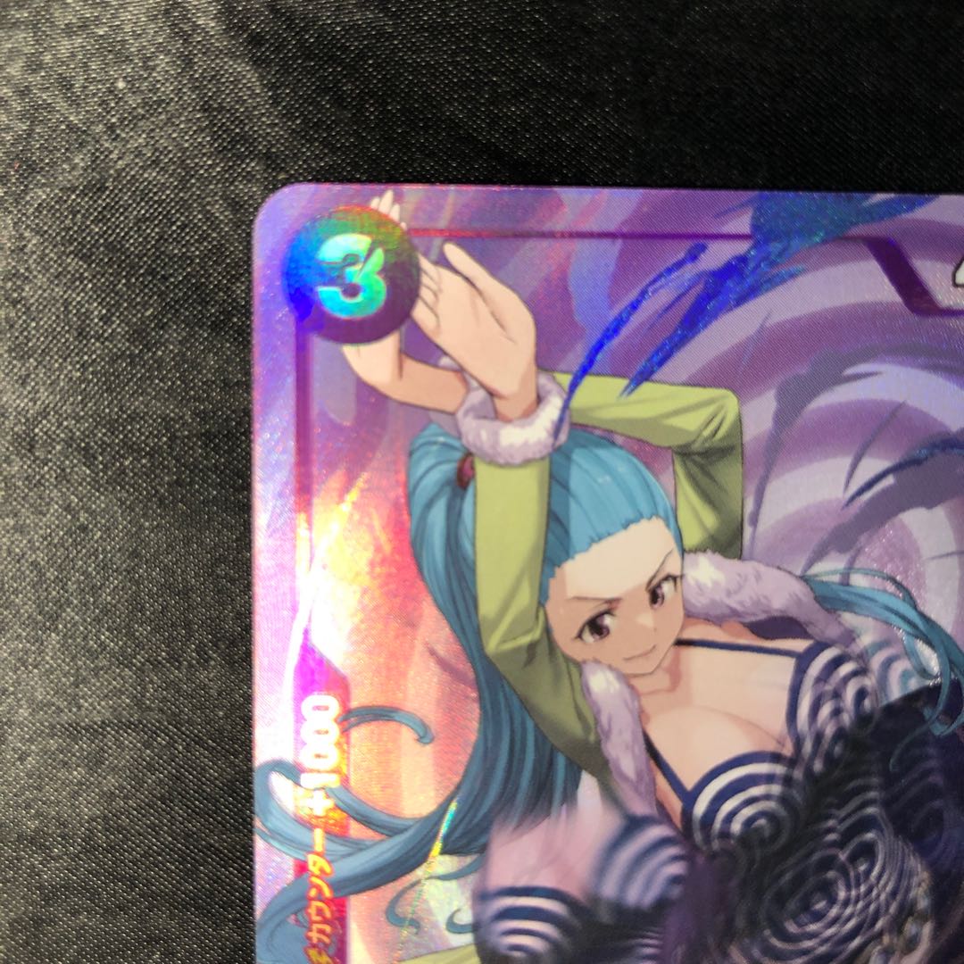 Miss Wednesday (parallel) P-SR EB01-034