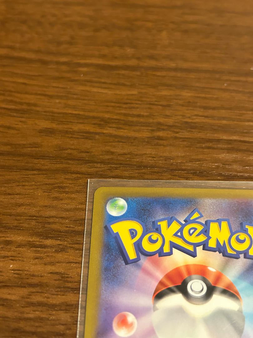 美品 スナッチアーム(マスターボール柄/ミラー仕様) U 153/165 1枚