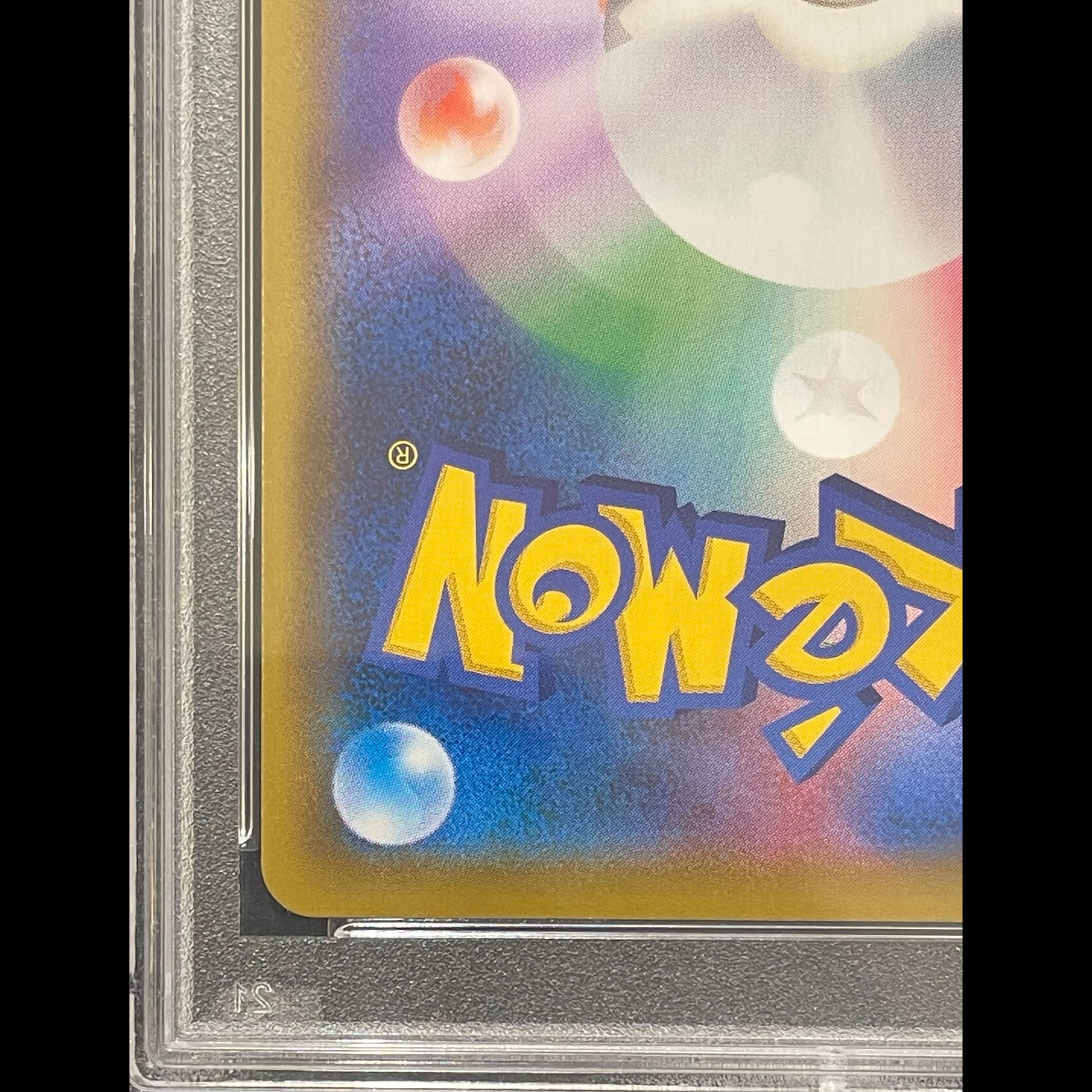 [PSA10] Sightseer SR 192/173 1枚