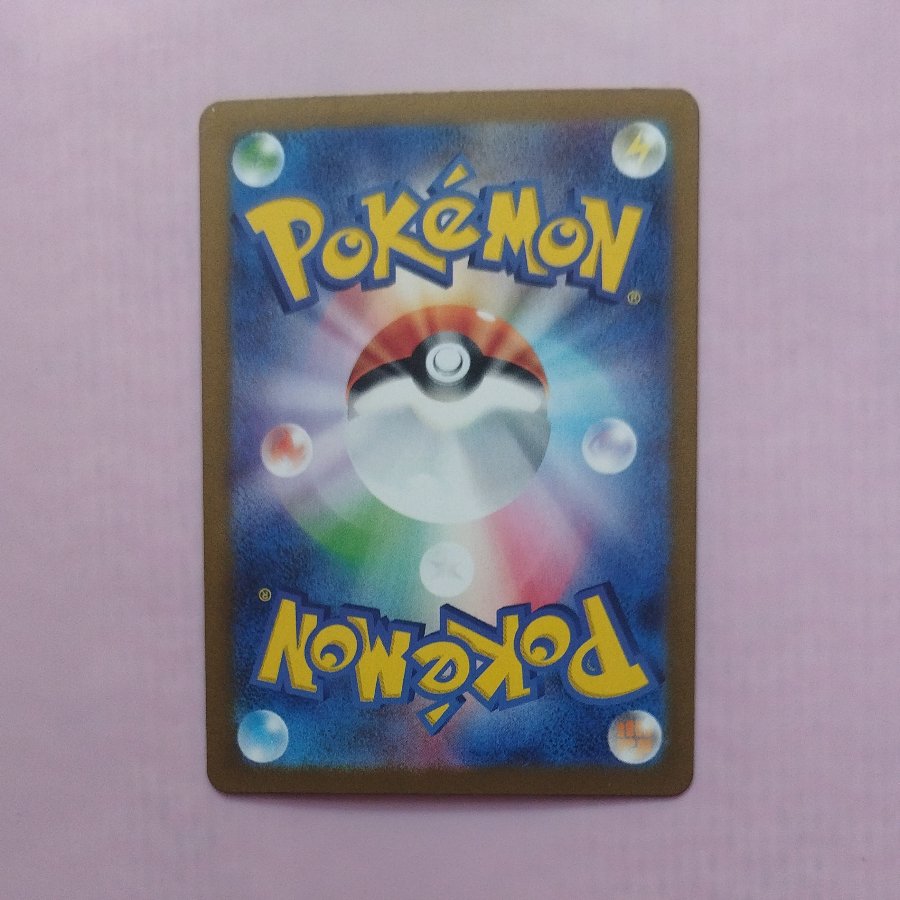 @5 @5 Team Rocket's Kangaskhanex PROMO 265/SV-P 1枚