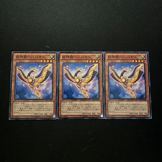 3196 武神器-ハバキリ ノーマル JP020