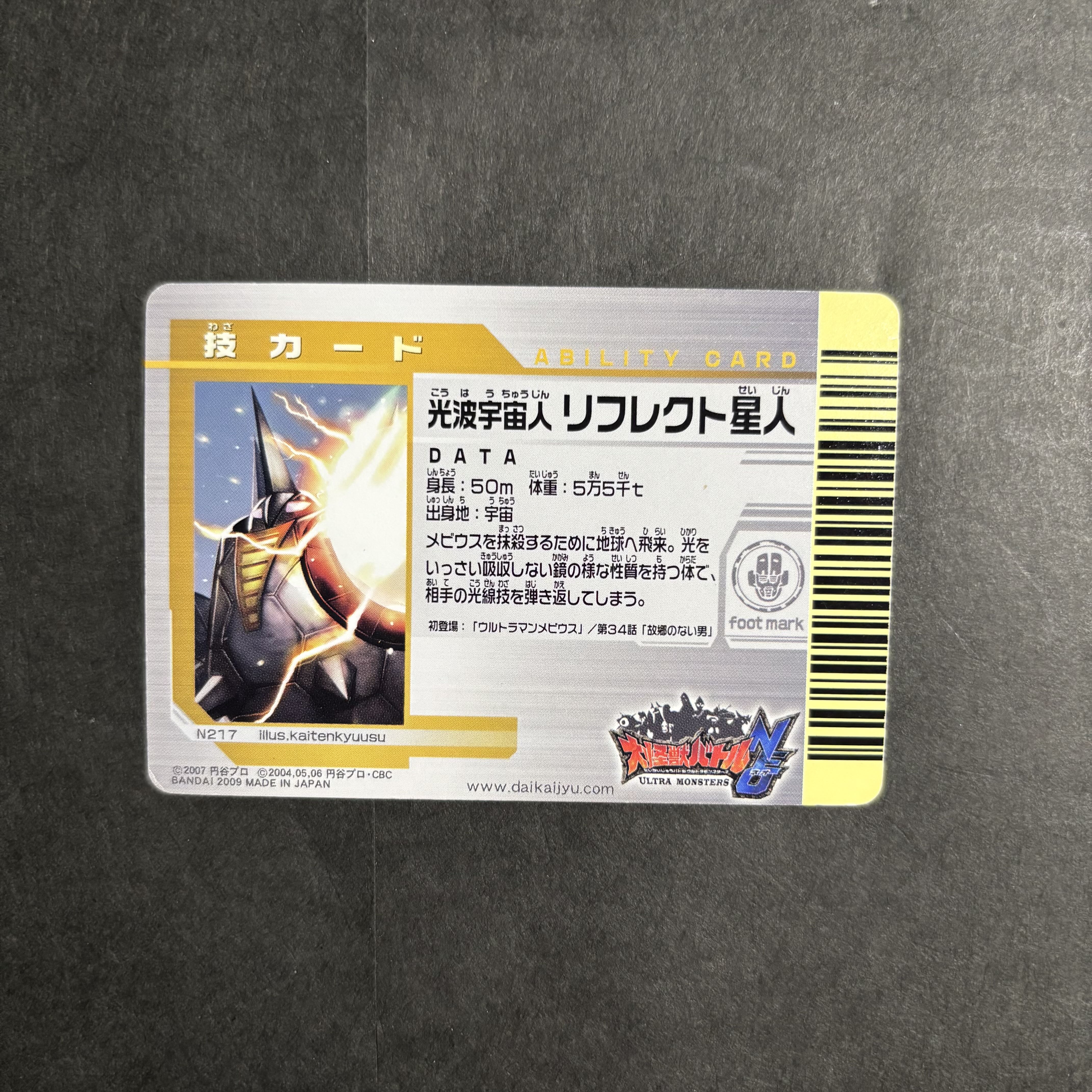 戦国大戦　カード　まとめ売り 戦国大戦激レアカードまとめ売り コラボカード多数｜Yahoo