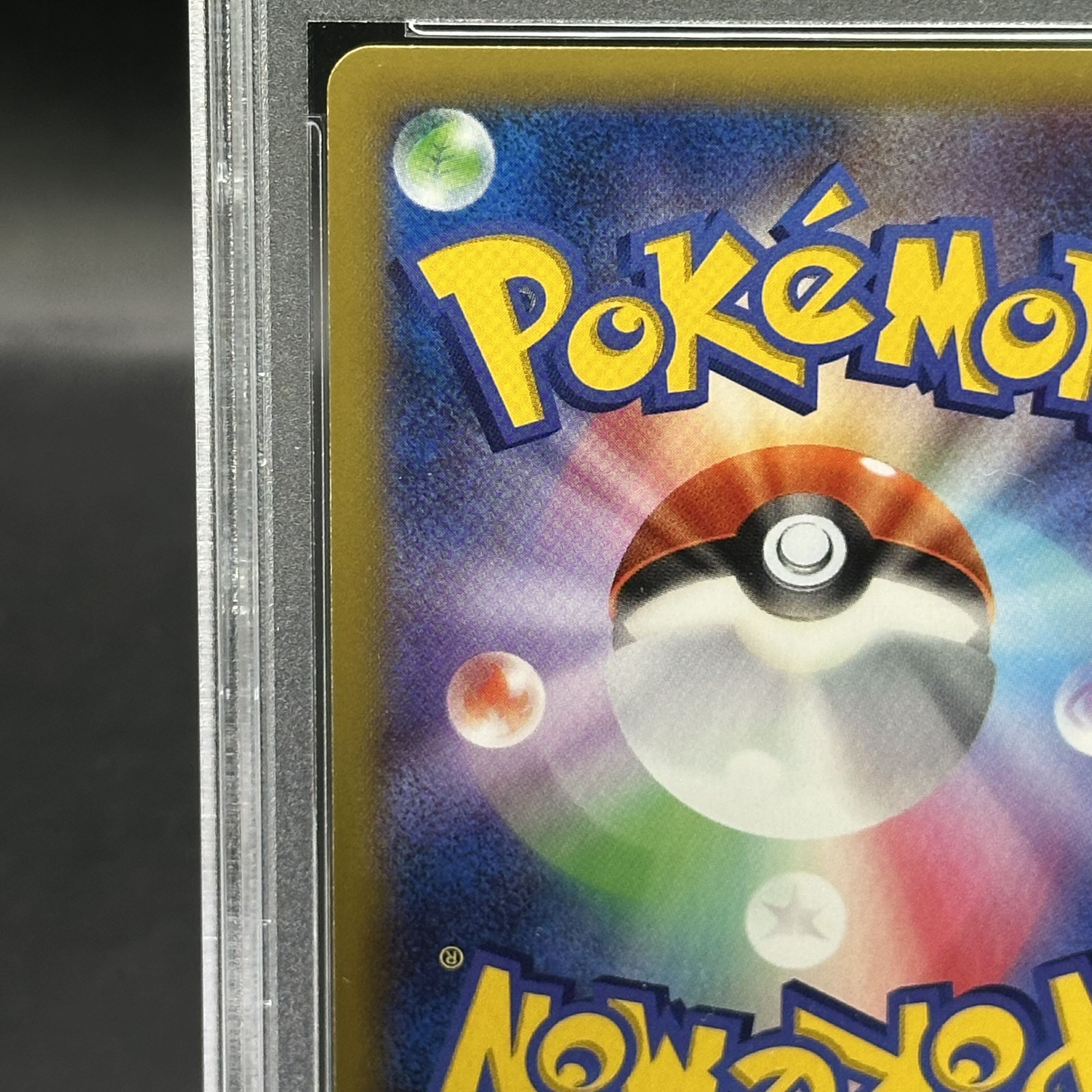 PSA10] LucarioEX SR 099/096