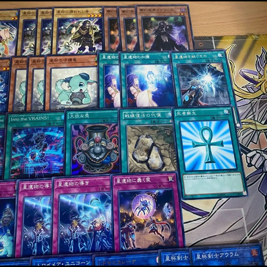 Star Cup Deck, Yu-Gi-Oh!, Serious Deck Building, Pre-built Tournament Decks 1枚