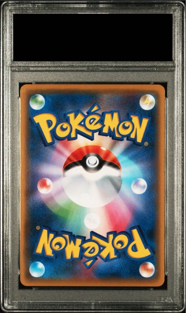 【PSA10】ブースターVMAX(SA仕様)  夏ポケカ PROMO 186/S-P