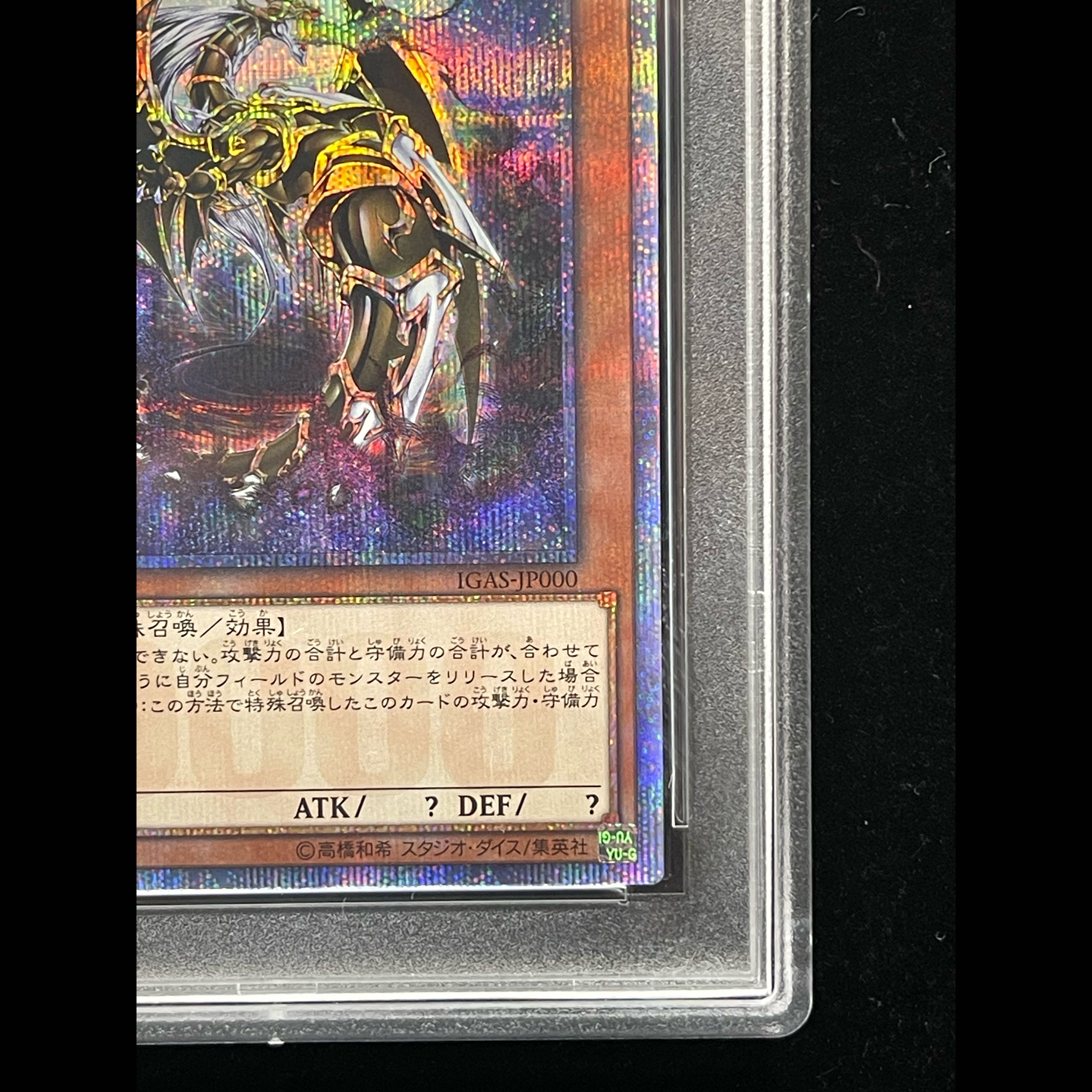 [PSA10] Ten Thousand Dragon 10,000 Secret Rare IGAS-JP000 1枚