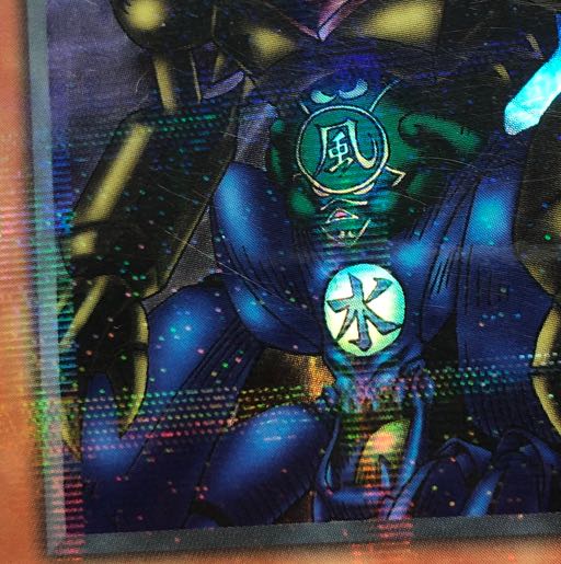 ゲート・ガーディアン パラレル スーパーレア 08 1枚