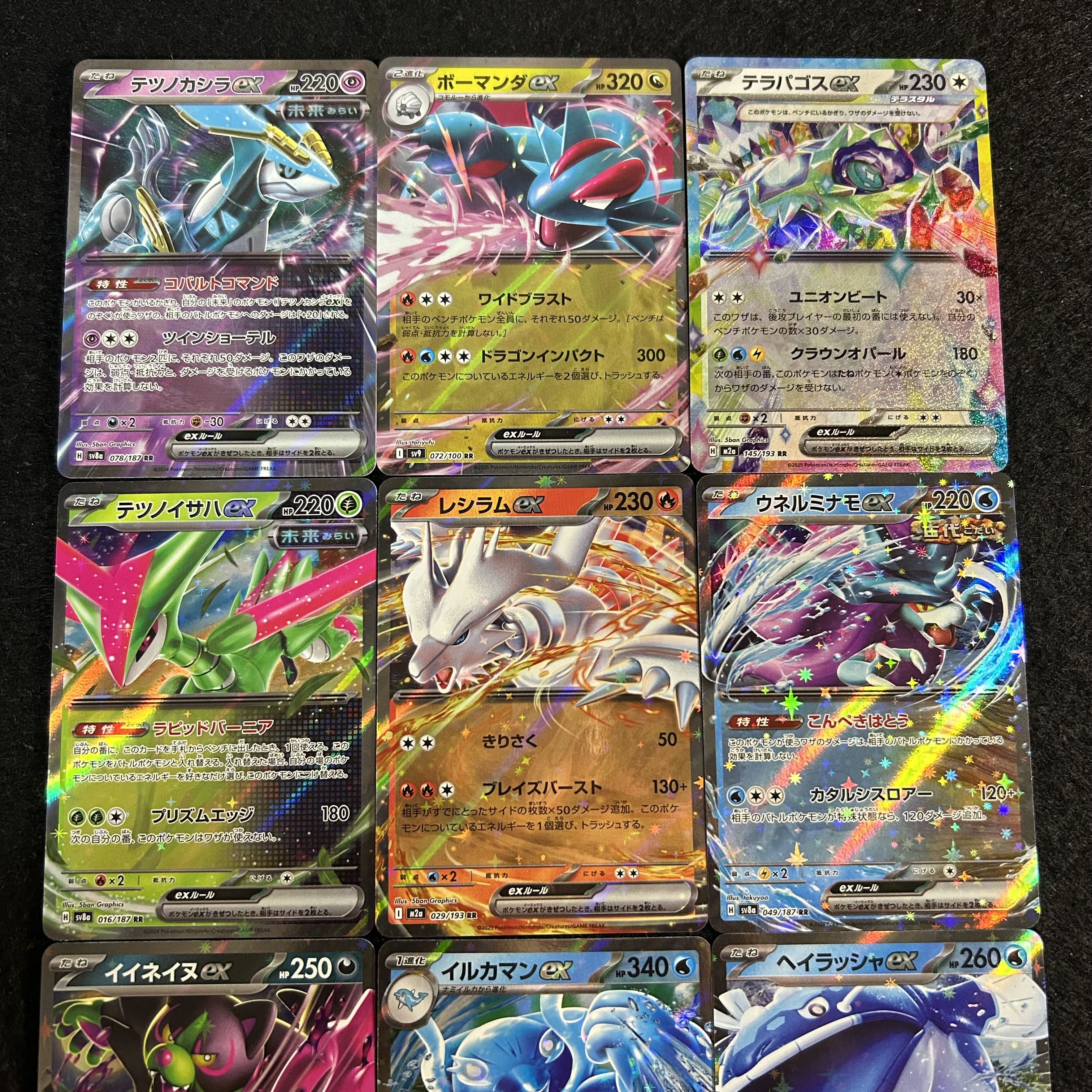 A2447 [Pokemon Cards] ex Set of 9 cards 9枚