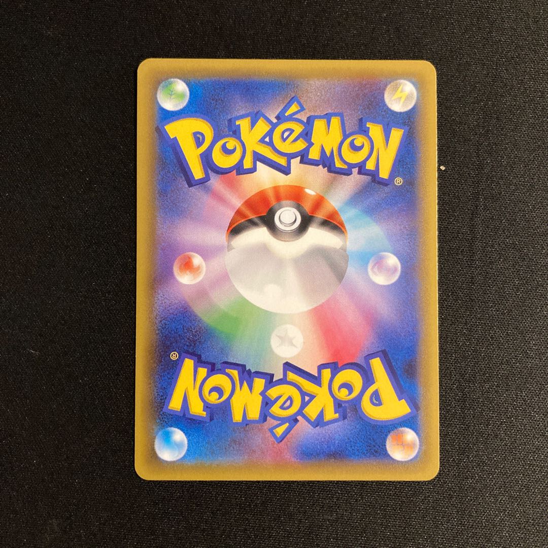 e94 Nanu Mirror Promo Dark Order Pokémon Treasurer