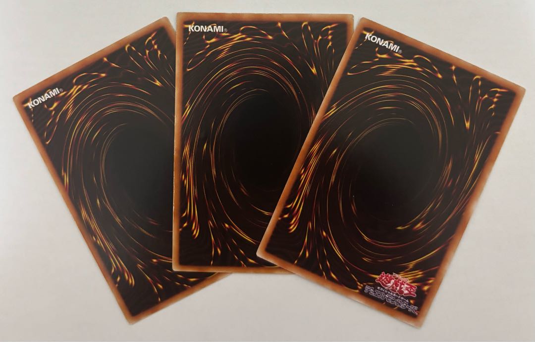 真紅眼の黒竜　字レア　3枚セット