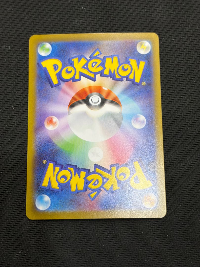 メイのはげまし SAR 115/080 1枚