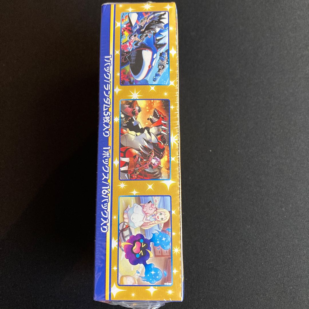 未サーチプロモ付】 25th ANNIVERSARY COLLECTION 未開封BOX 未サーチプロモ付】 25th ANNIVERSARY COLLECTION 未開封BOX