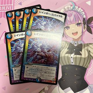 Rainbow・スパイラル