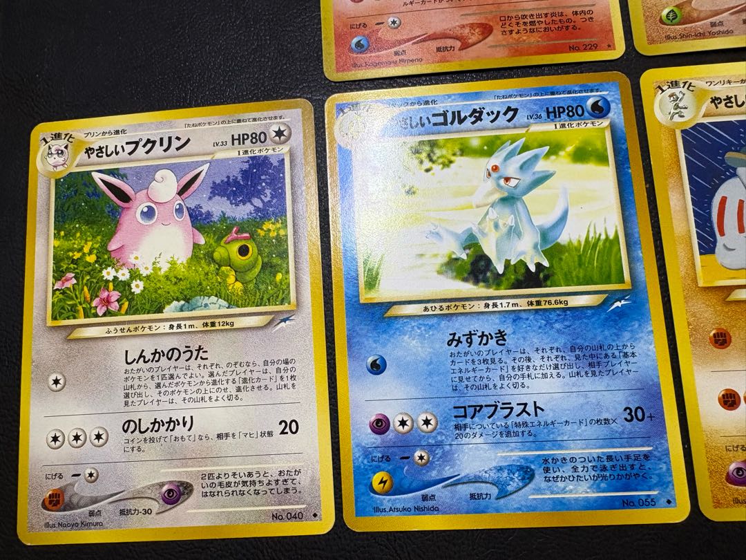 neoシリーズのやさしい＆わるいポケモンセット ポケモンカード旧裏 12枚