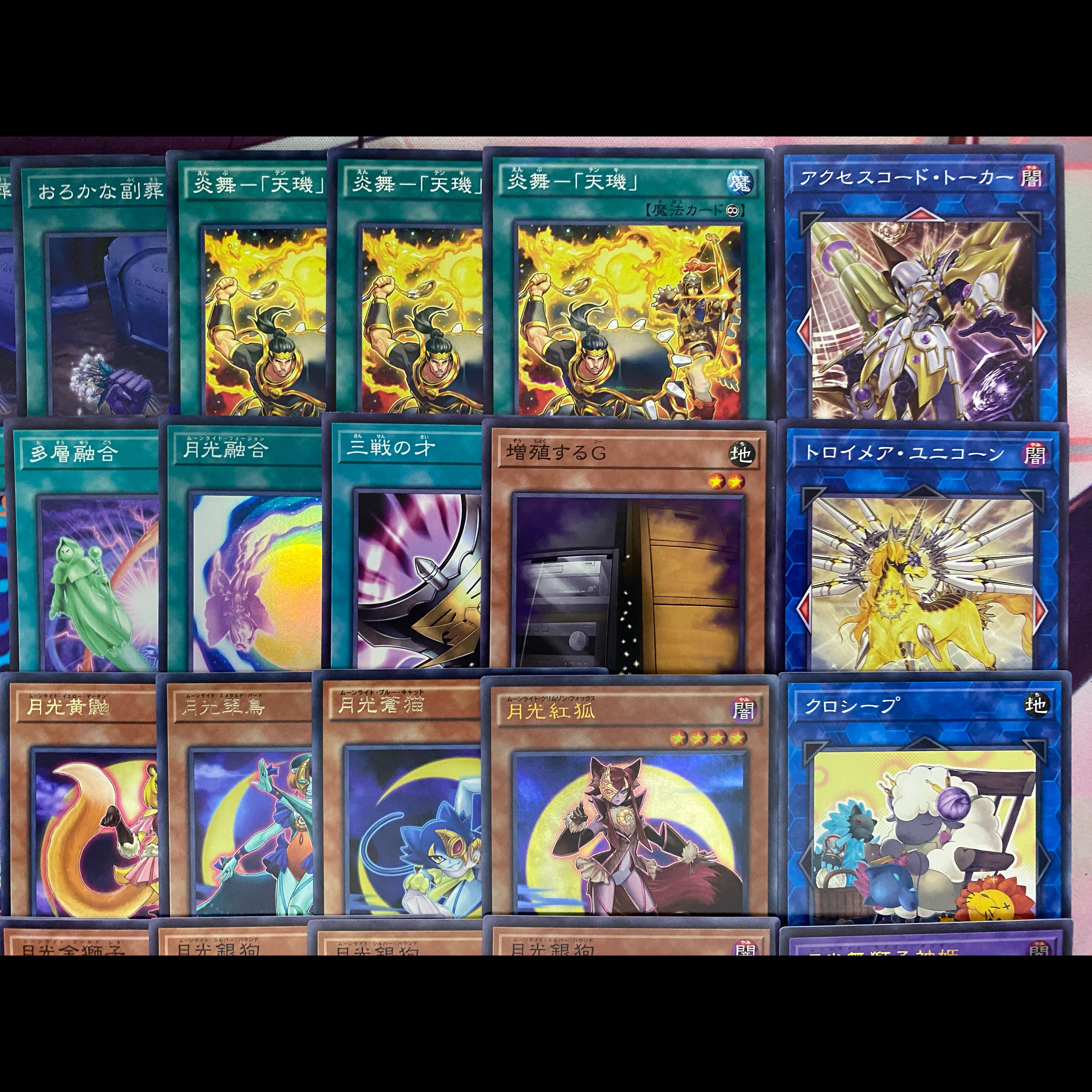 YU-GI-OH! Moonlight Moonlight Tournament Construction Deck Lunalight Fusion 1枚