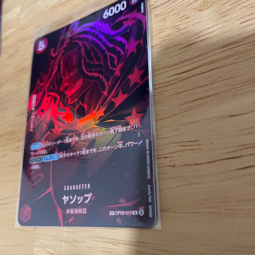 YASOP (parallel) SP OP09-013