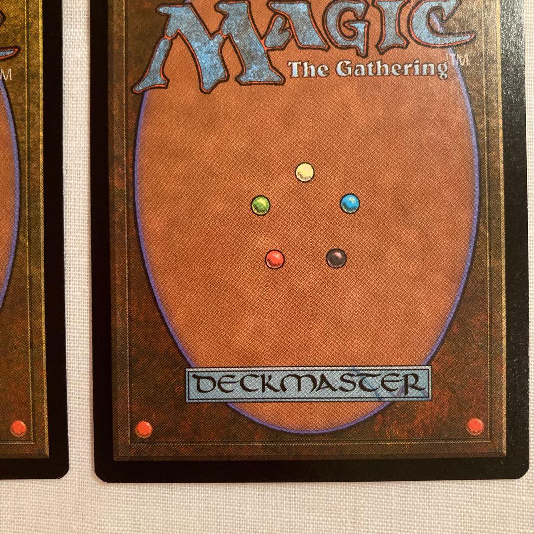 MTG Greater Good/Greater Good USG R Japanese 2-card set