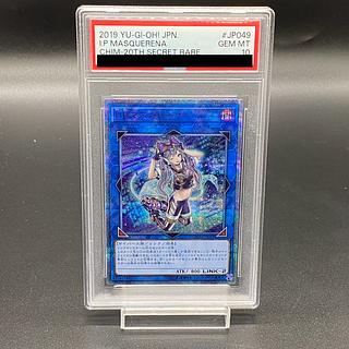 マスカレーナ psa10」の激安通販 | magi マスカレーナ psa10」の激安通販 | magi