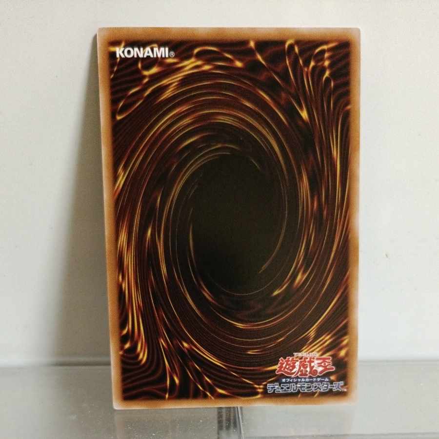 1 遊戯王 合体魔竜ティマイオス スリーブ 新品未開封 100枚 1 遊戯王 合体魔竜ティマイオス スリーブ 新品未開封 100枚