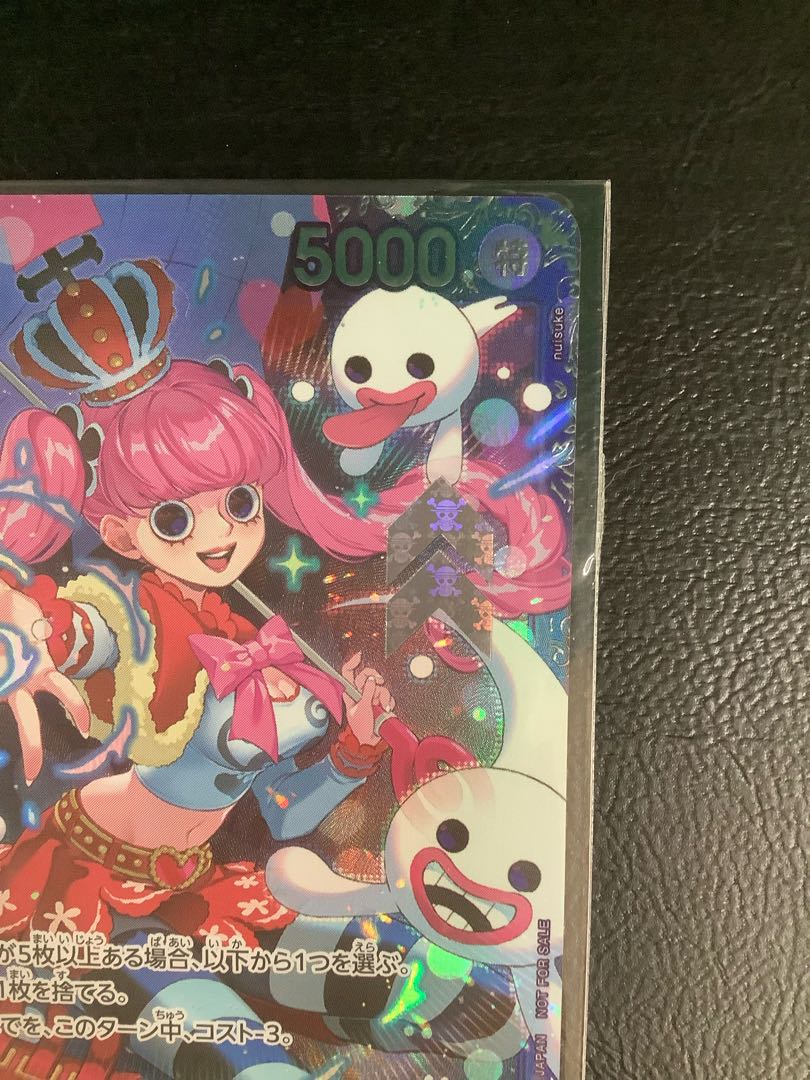 ② Perona Flagship Battle 2024 Promo Unopened PROMO OP06-093