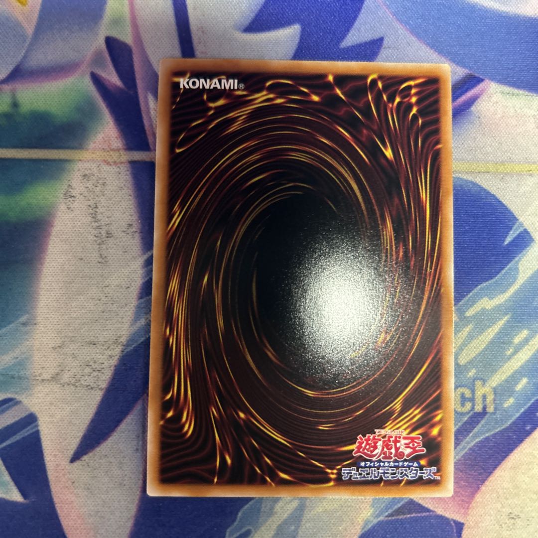 Senkohime-Zero Ultimate Rare DUAD-JP049 1枚