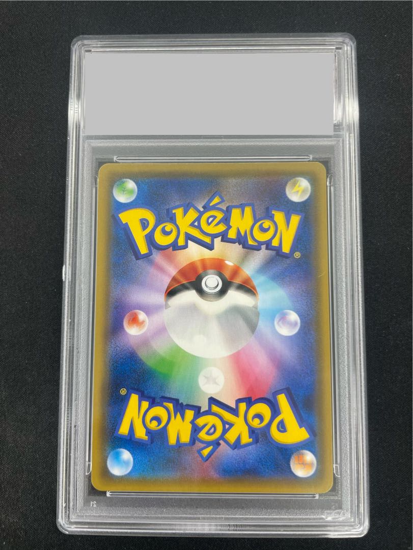 【PSA10】名探偵ピカチュウ PROMO 339/SM-P 1枚