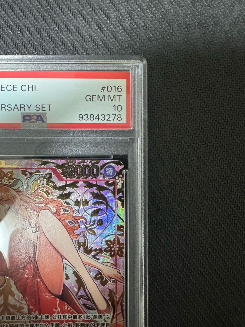 PSA10] Chinese Limited Edition 1st ANNIVERSARY SET Nami R OP01-016