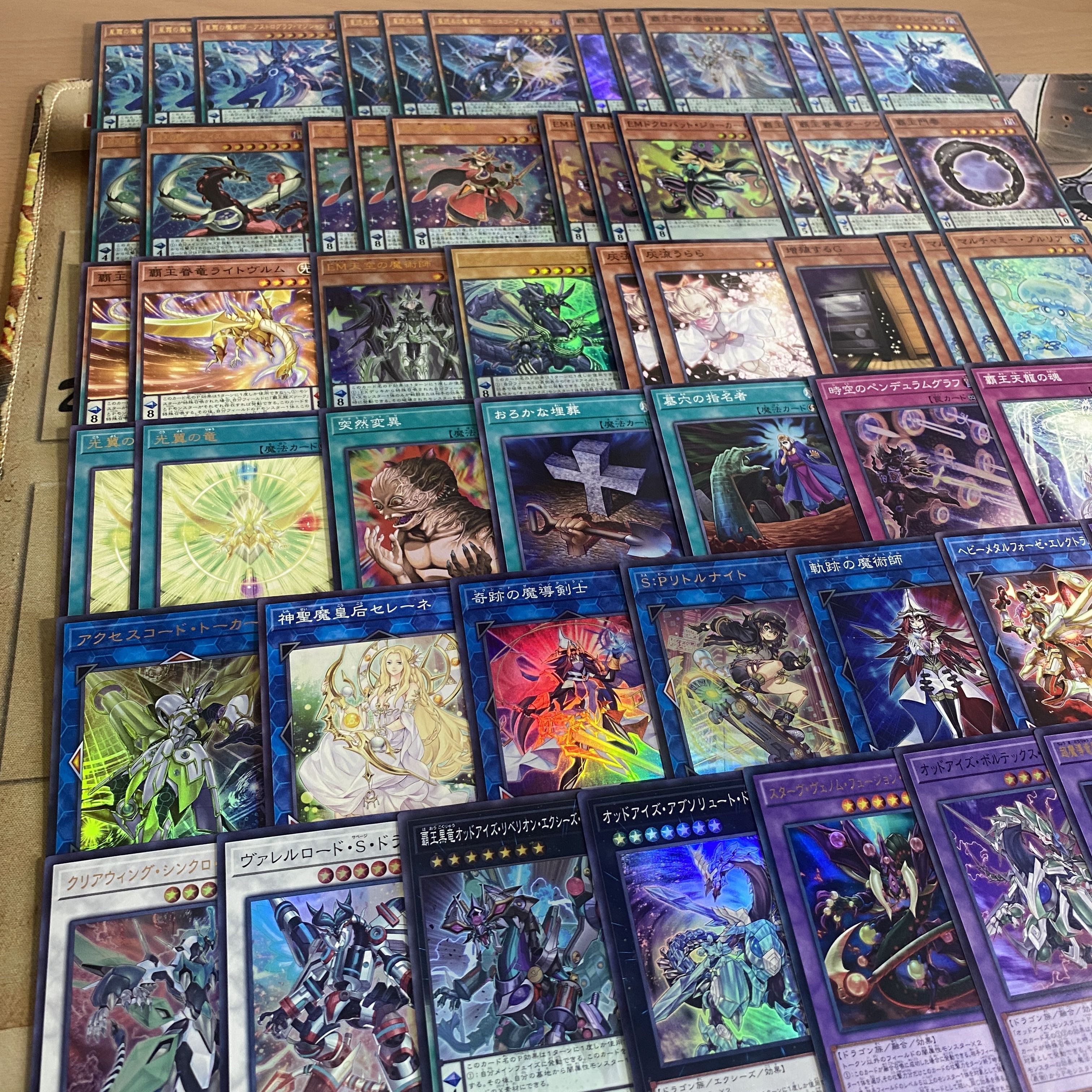 覇王魔術師 デッキ【以下検索 遊戯王 星霜の魔術師アストログラフマジシャン 本格構築 初期 2期 レリーフ ゲートボール パーツ LIMIT OVER COLLECTION 】 1枚