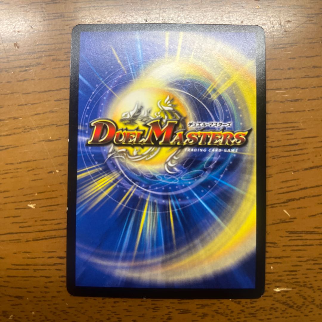 Two Swords Dragon Hauptmann Glenmalt "King" (Dramatic Card) VR 4d/55 1枚