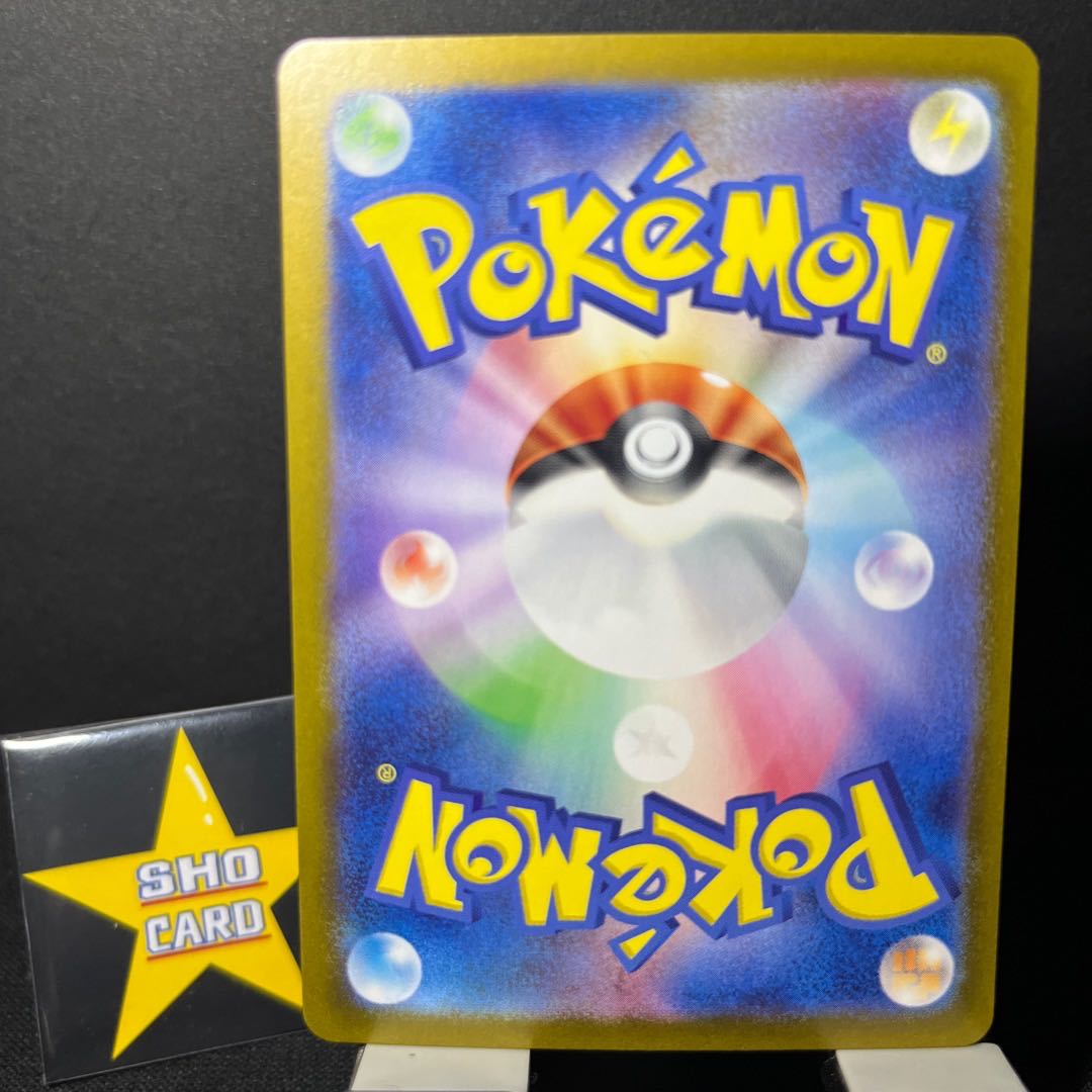 (Price reduction)【Follower discount】Omodaka SR 129/108 Omodaka(R spec)171/190