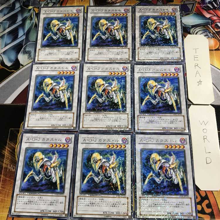 Ally of Justice Catastor DT01 1 Duel Terminal, set of 9 Tera.