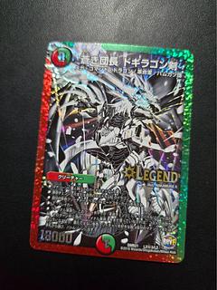 Blue Commander Dogiragon Sword SE L2(Secret)3/L2 1枚