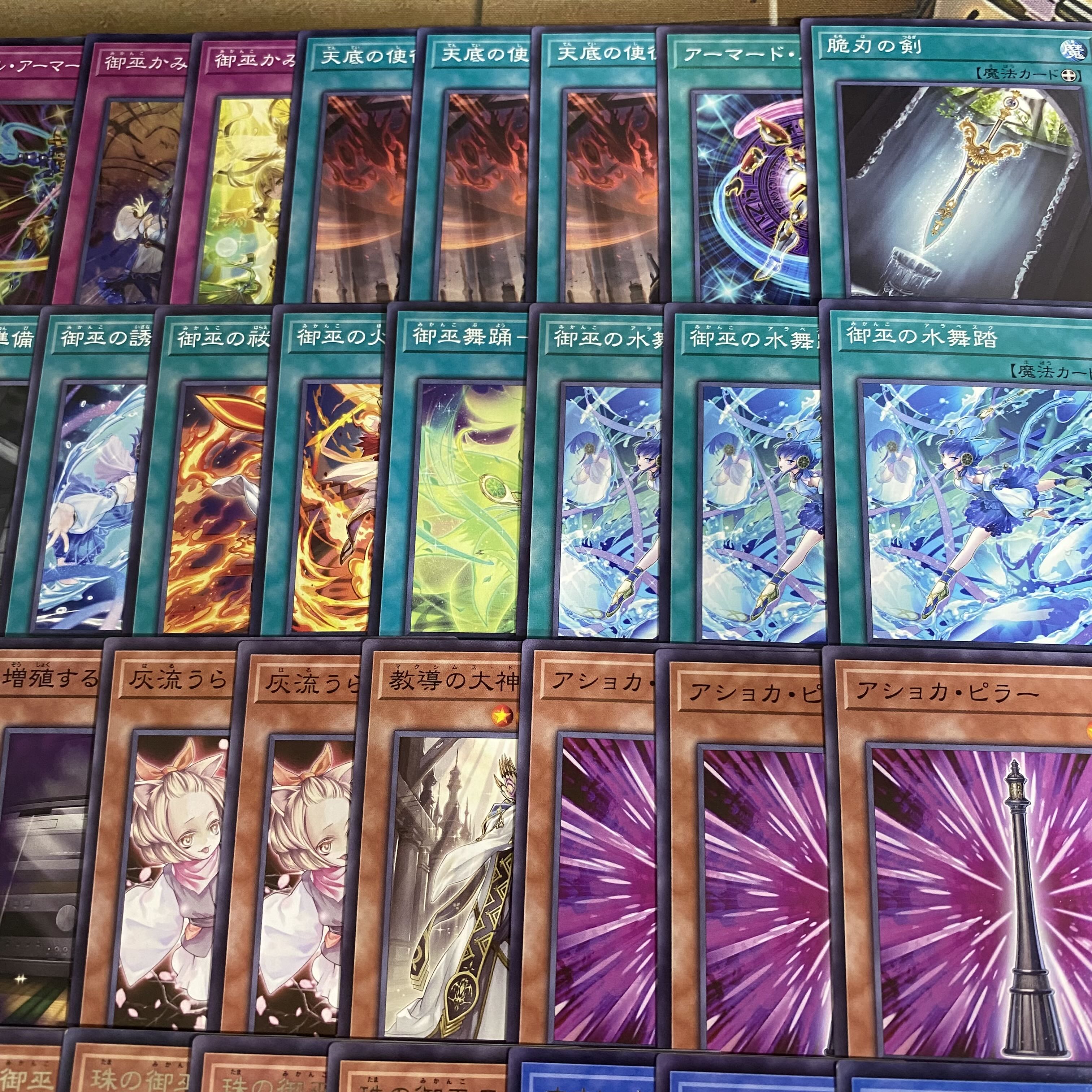 御巫 みかんこ デッキ【以下検索 ウズヒメの御巫 遊戯王 本格構築 まとめ売り 初期 2期 レリーフ ゲートボール デッキパーツ】 1枚