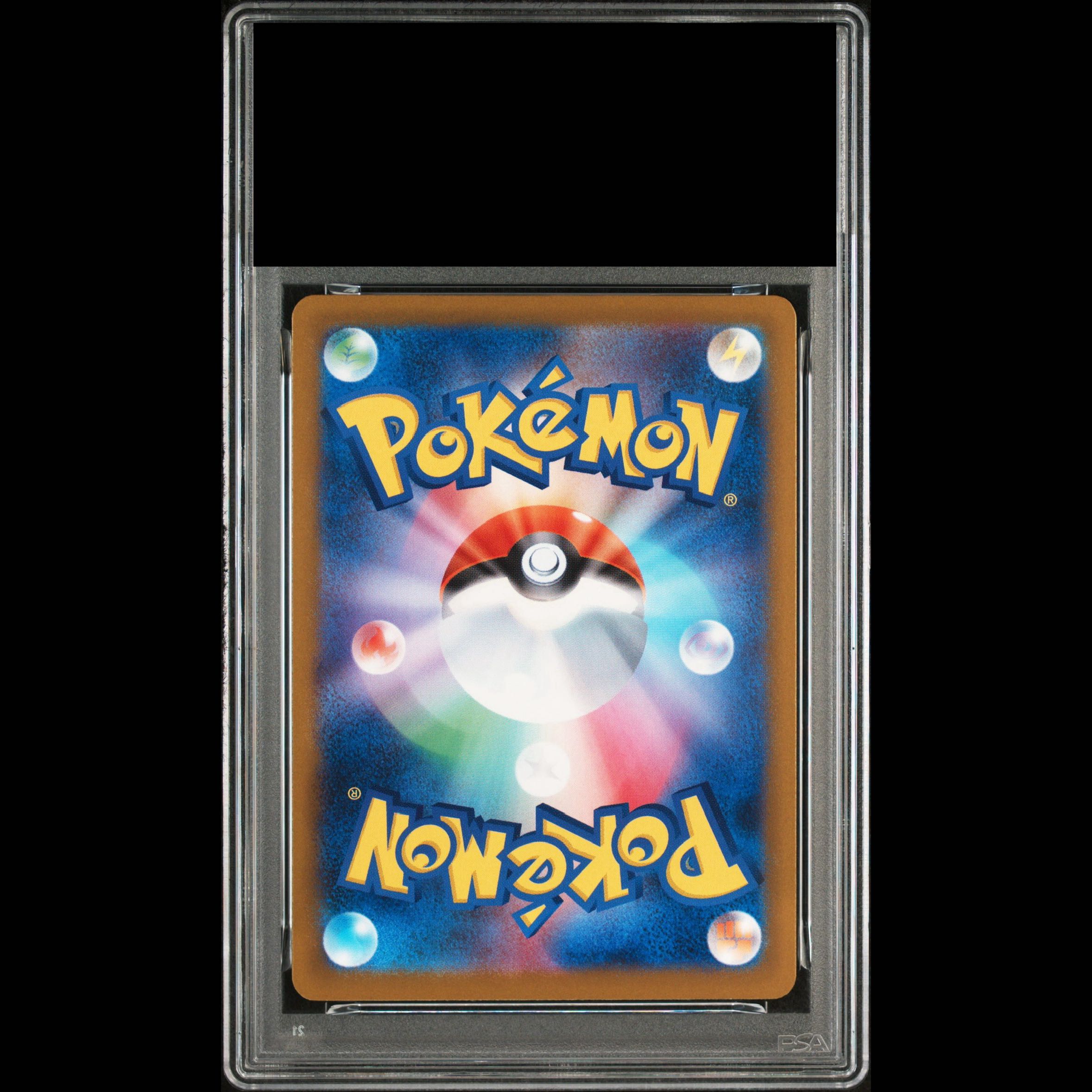 [PSA10] Mega Charizard Xex MA 223/193 1枚