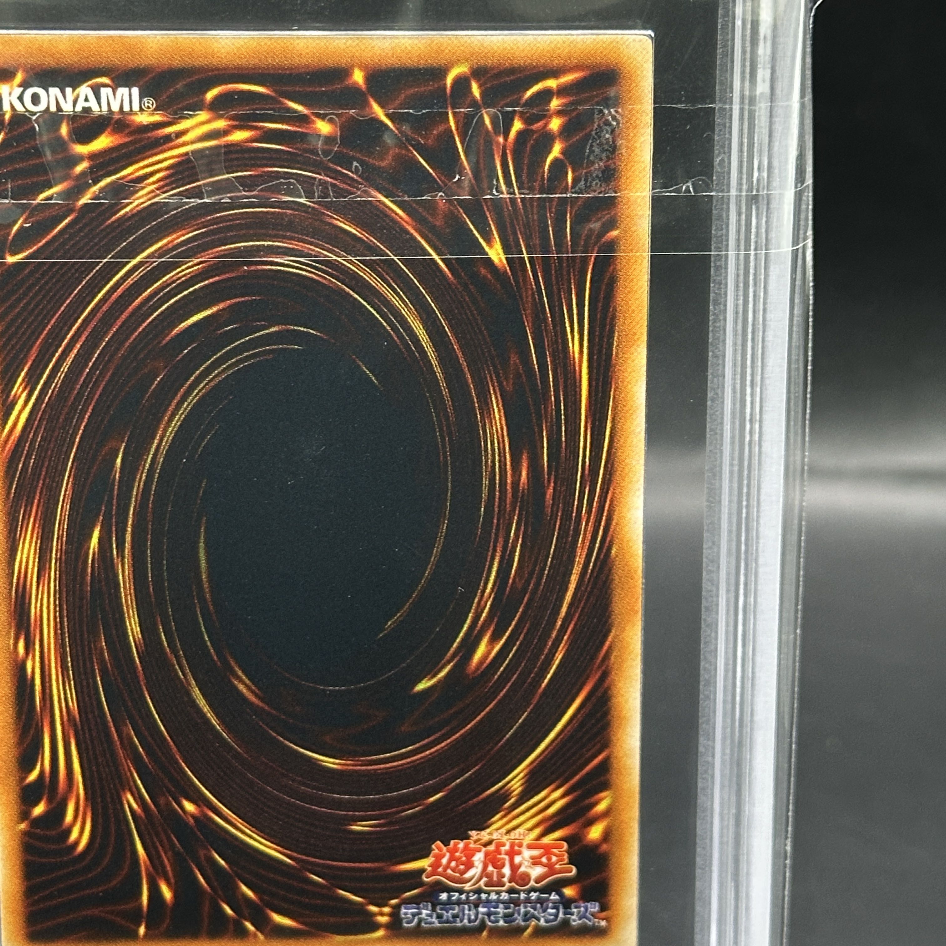 ARS10] Victory Dragon Ultimate Rare JP002