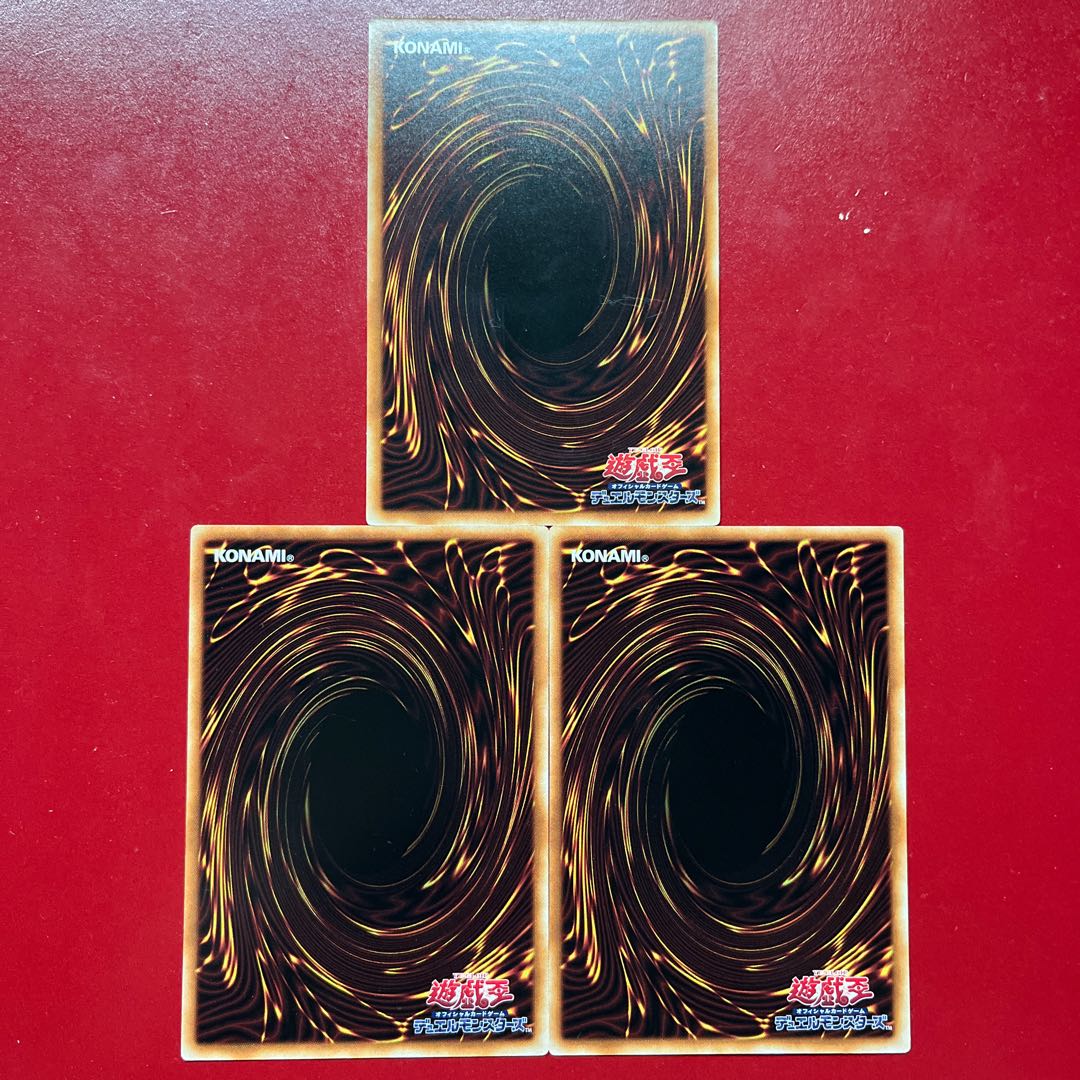 Yu-Gi-Oh! Pot of Greed [DR01] Normal 3-Card Set 3枚