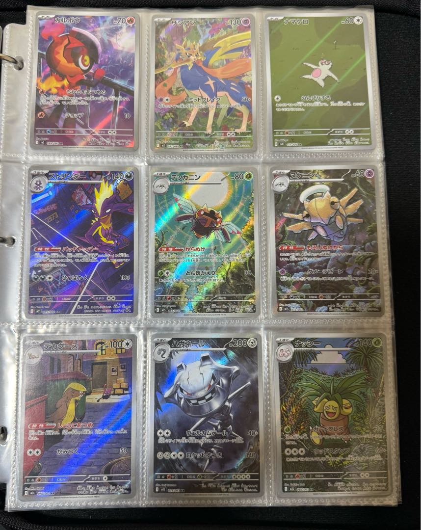 メガピクシーSAR、メガゲッコウガSR、AR54枚まとめセット 1枚