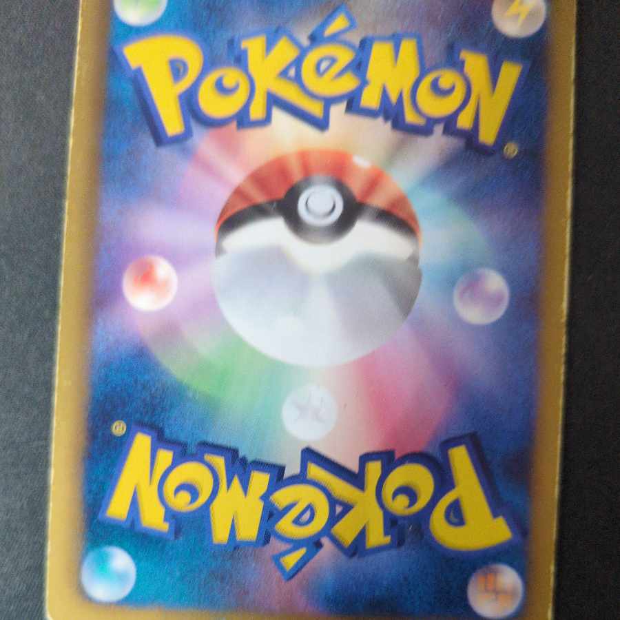 Elesa (Kira) C 020/020