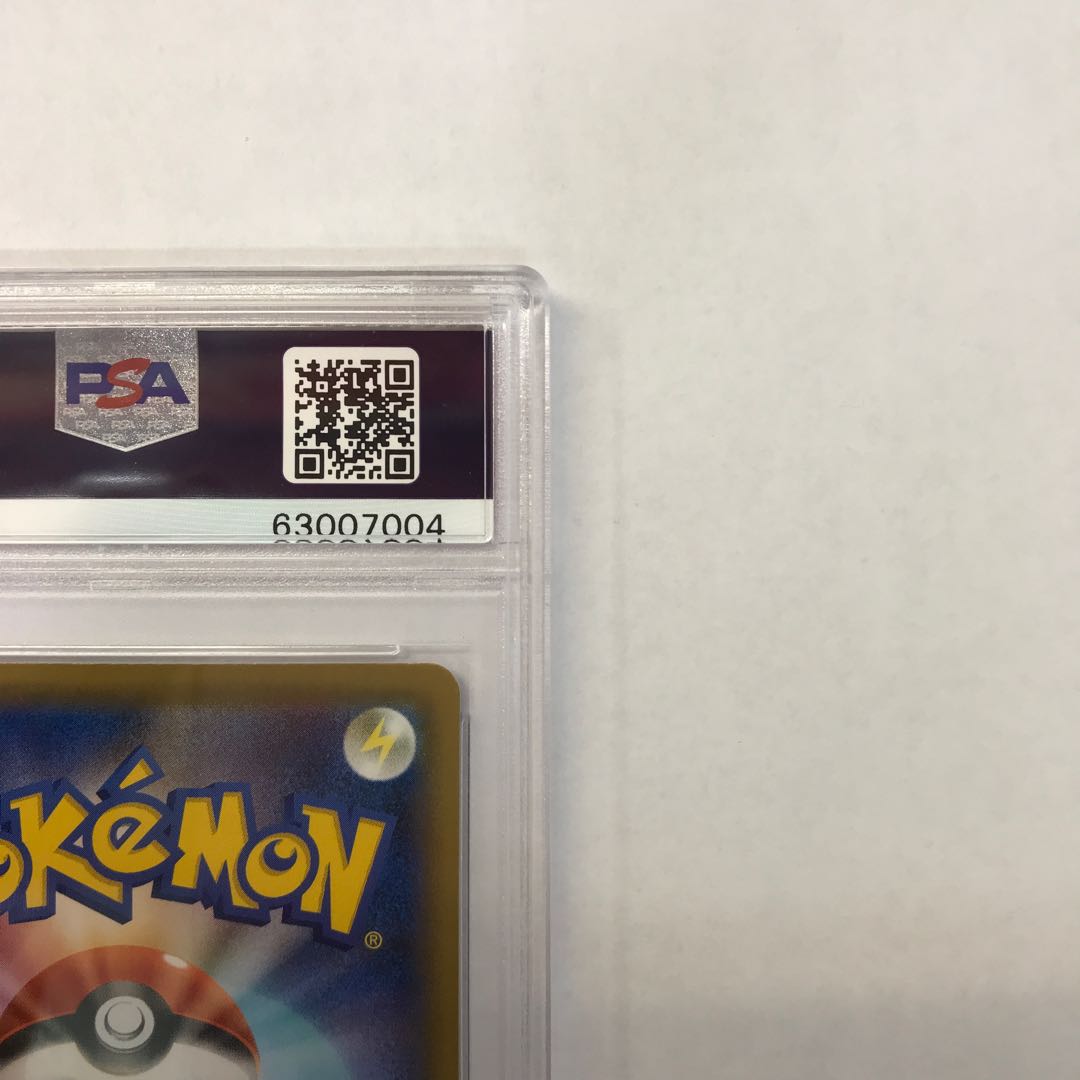 【PSA10】ポケモンセンターのお姉さん PROMO 069/S-P 1枚