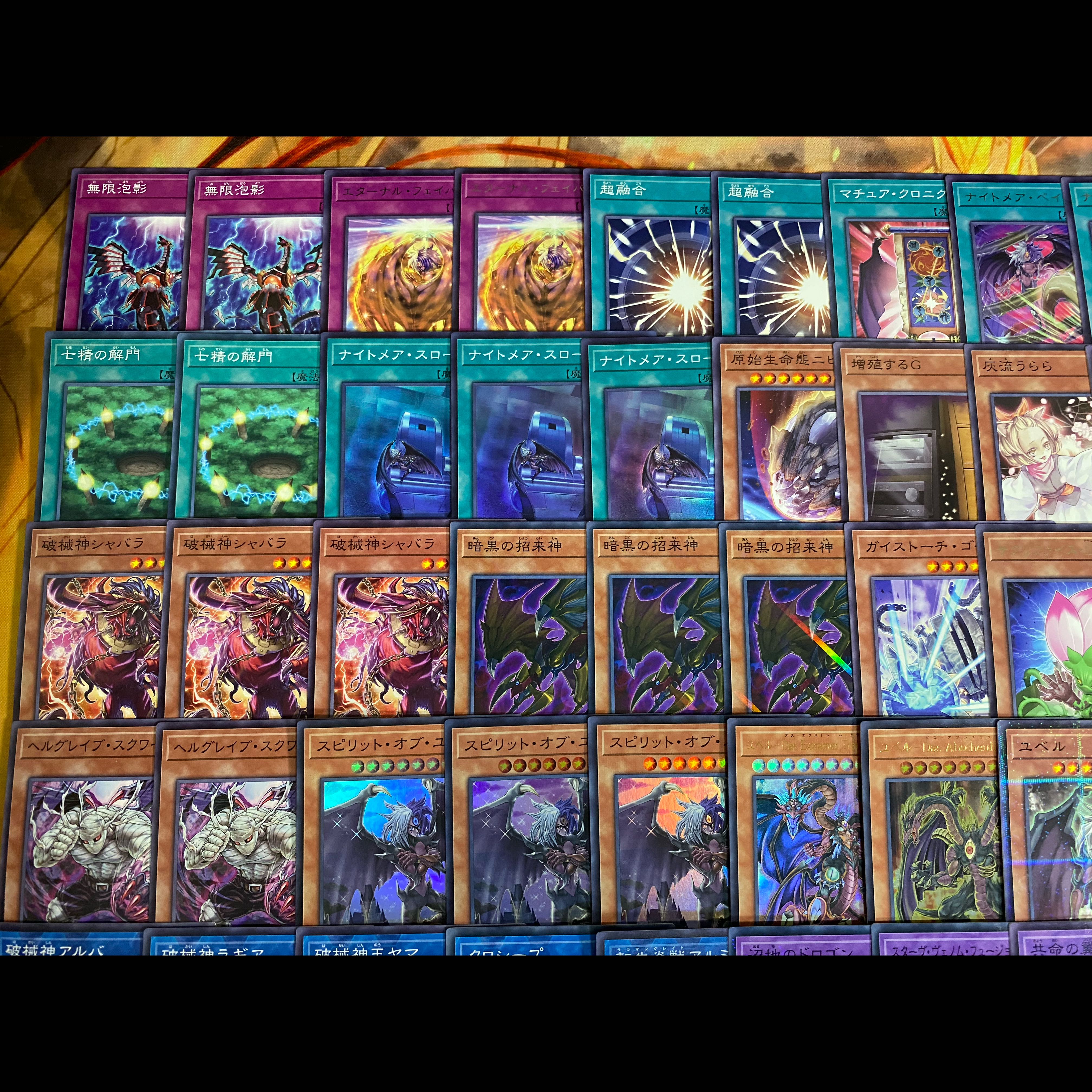 Yubel Deck [Search terms: Yu-Gi-Oh!, Advanced Deck Building, Ash Blossom & Joyous Spring, Infinite Impermanence, Phantom of Yubel, Machine Breaker] 1枚