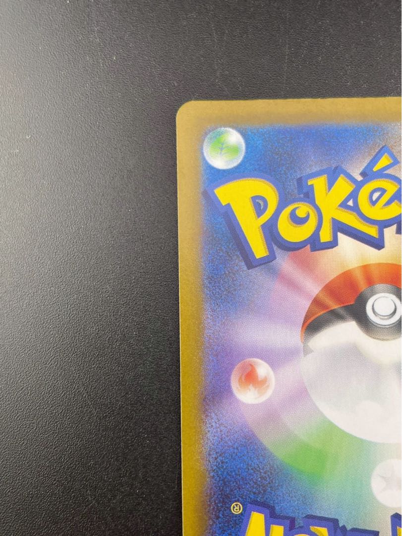 Used] Rocketeer's Houndoom I sv10 100/098 AR Expansion Pack Scarlett & Violet Rocketeer's Glory Pokémon Cards Pokémon Cards 1枚