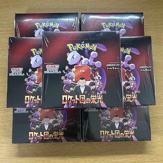 ポケモンカード BOX」の激安通販 | magi ポケモンカード BOX」の激安通販 | magi