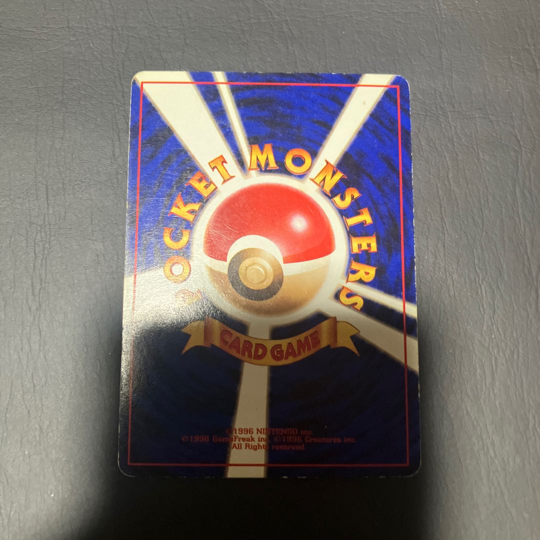 【状態】B ポケカ　旧裏　わるいカイリュー 1枚