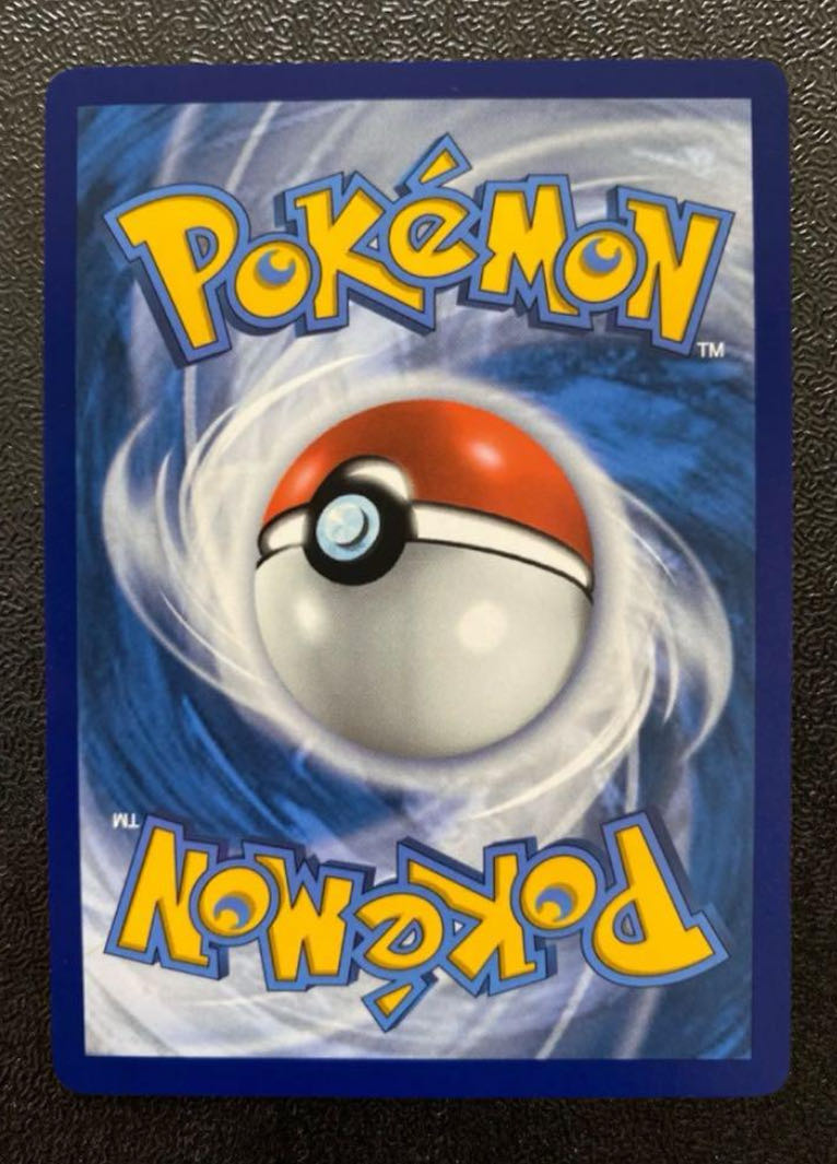 Pokemon card Hikaru Charizard English version shining
