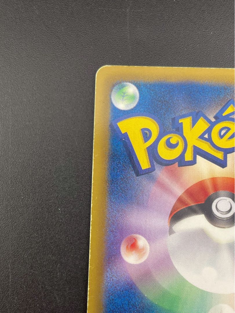 Used] VirizionE X 009/076 R BW Series Expansion Pack Megalo Cannon Pokémon Card