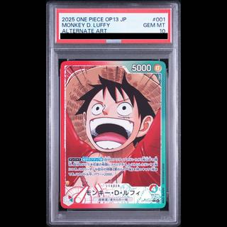 [PSA10] Monkey D. Luffy (Parallel) P-L OP13-001 1枚