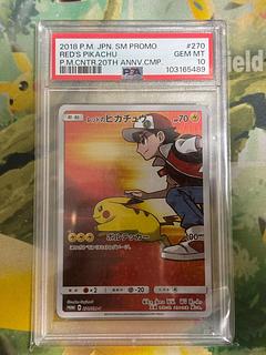レッドのピカチュウ PSA10」の激安通販 | magi