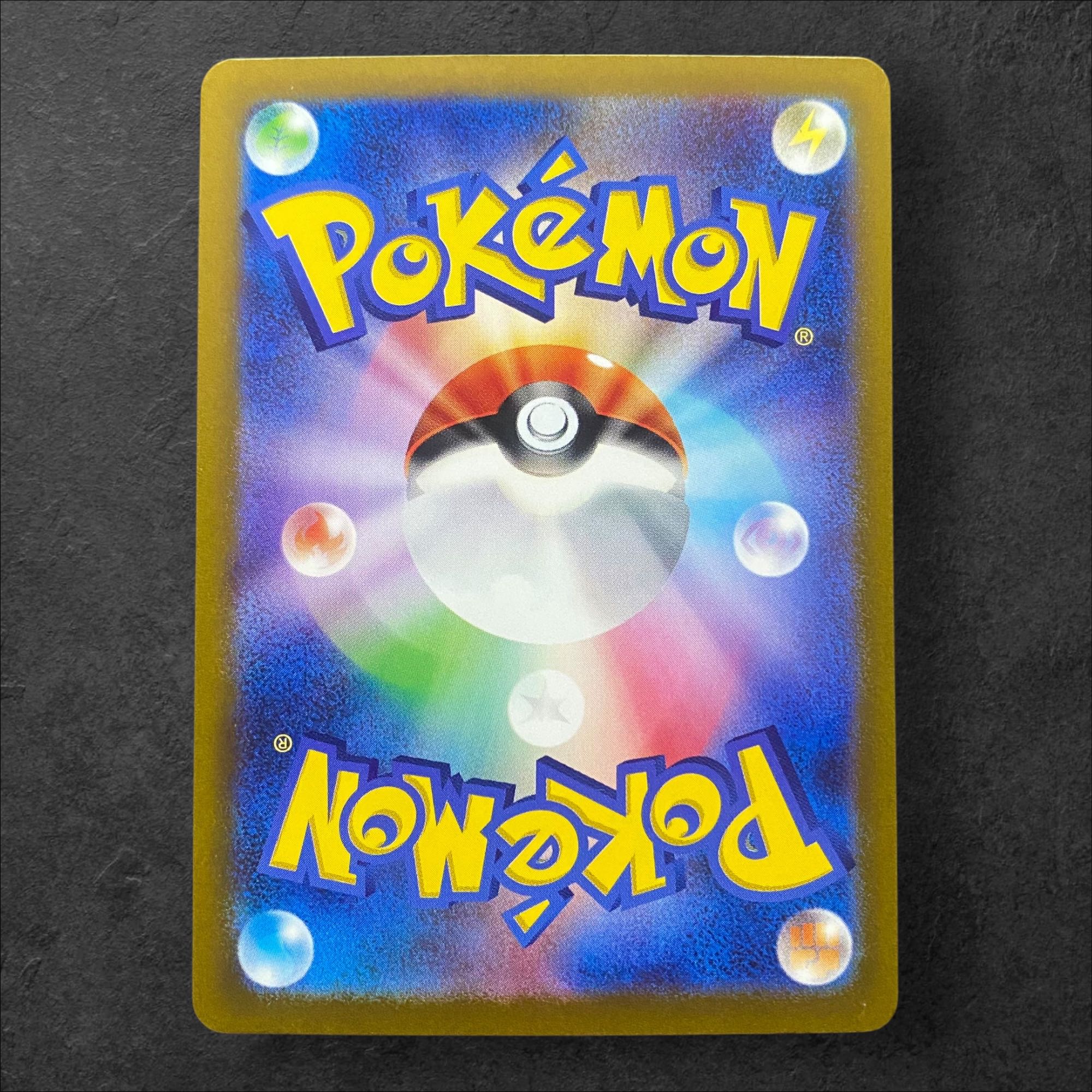ポケモンカード スナノケガワ ex sar オマケ付き アラブルタケ